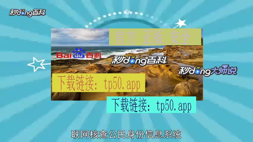 关于TP钱包安卓版下载1.63的信息