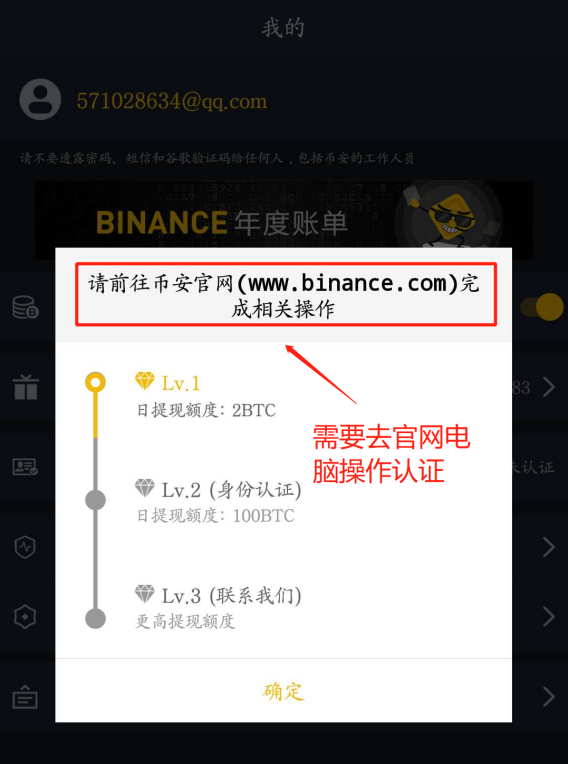 安币交易所app最新版官方下载,安币交易所app最新版官方下载苹果