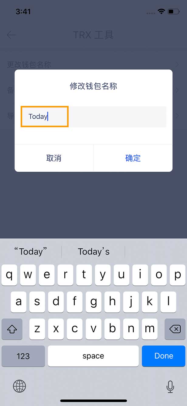 trezor钱包怎么弄密钥,trustwallet钱包怎么用