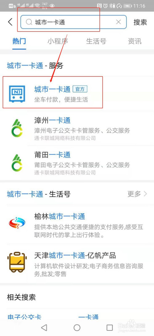 tp钱包如何充值bnb,tp钱包如何充值bnb视频