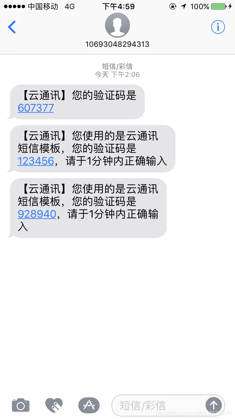 telegraph收不到短信,telegraph收不到短信验证码