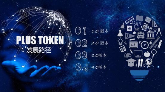 plustoken钱包下载地址,plustoken钱包下载20