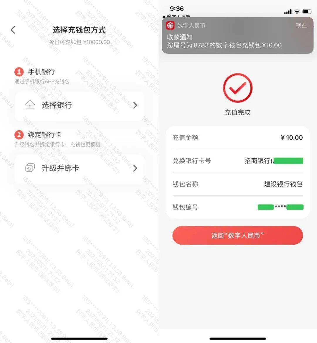 tp钱包中余额不变化,为什么tp钱包的余额不动了