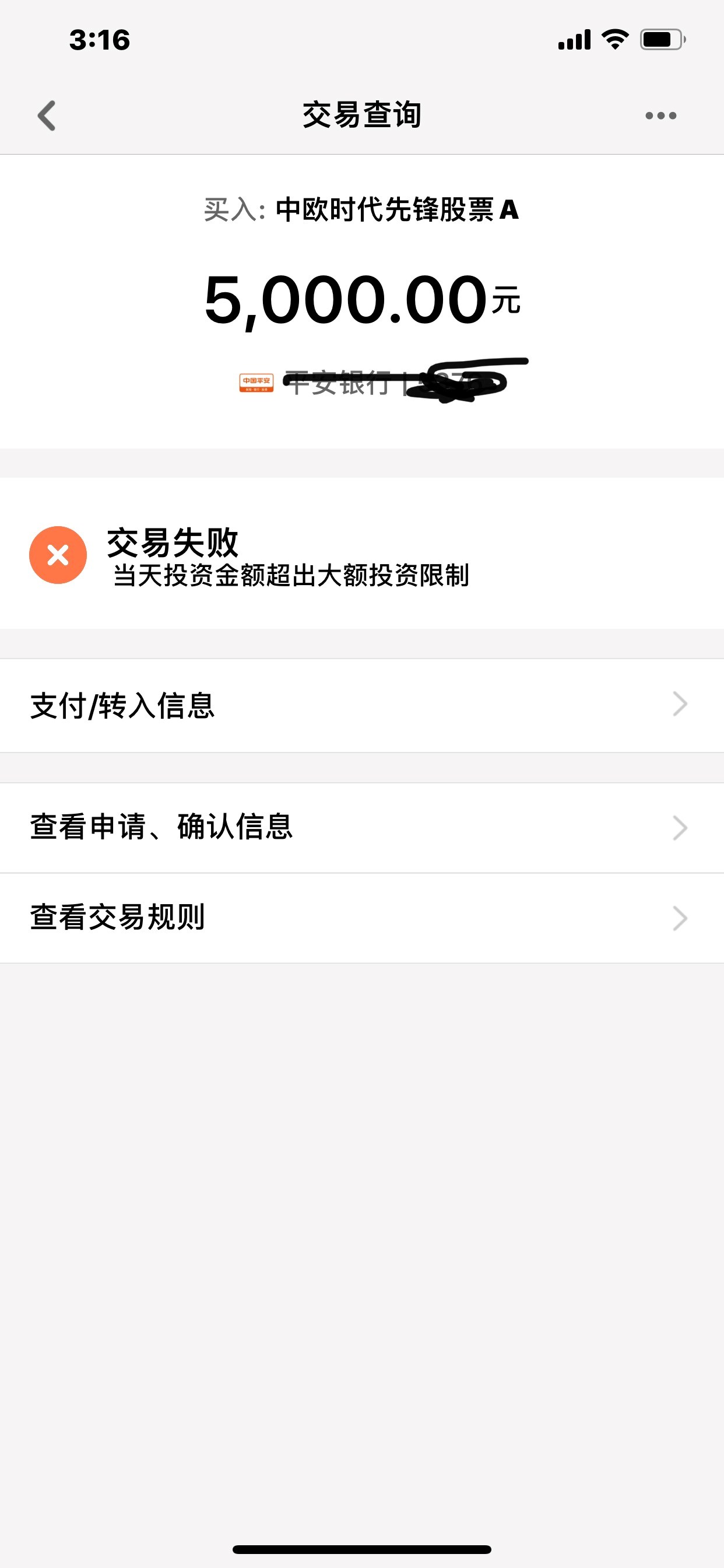 tp钱包中余额不变化,为什么tp钱包的余额不动了