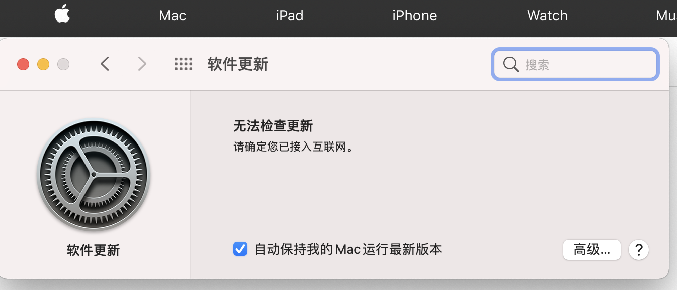 无法下载安装MacOSX所需的其他组件,无法下载安装MacOSX所需的其他组件 修改时间
