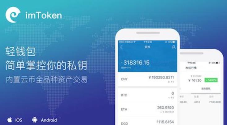 有imtoken钱包地址能找回帐户吗,通过imtoken地址可以找到持有人吗