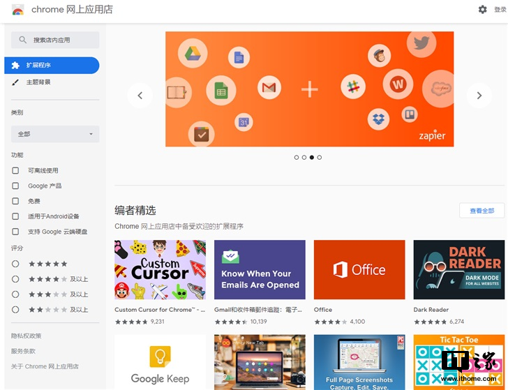 代替谷歌商店的应用有哪些,代替谷歌商店的应用有哪些软件