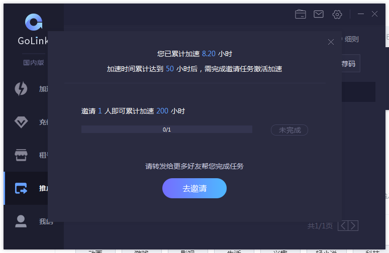加速器梯子试用黑洞,加速器梯子试用黑洞怎么用