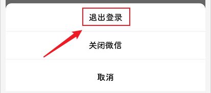小狐狸钱包在哪里退出登录啊账号,小狐狸钱包在哪里退出登录啊账号密码忘了