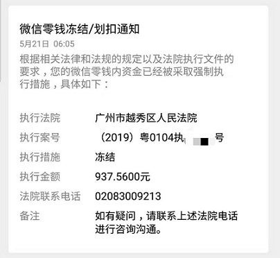 冷钱包可以冻结吗,冷钱包可以冻结吗怎么解冻