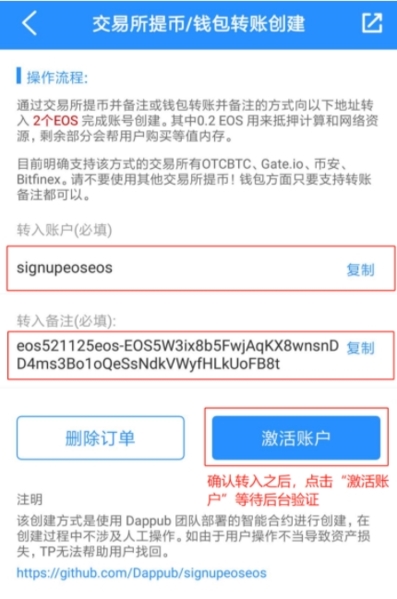 TP钱包安卓版下载app,tp钱包2024最新版下载