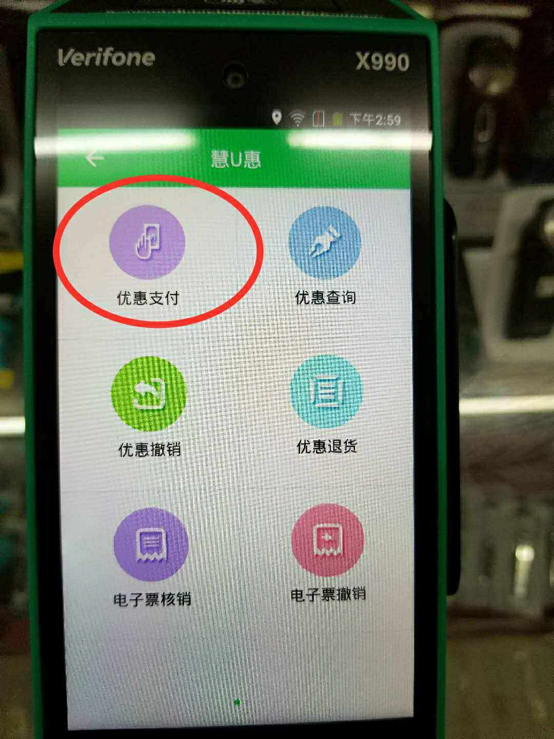 u支付下载官网,u支付下载官网o
