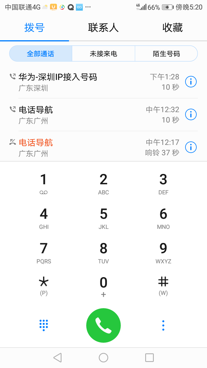 手机显示远程服务调用失败,手机显示远程服务调用失败怎么回事