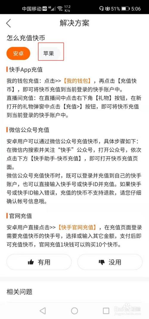 tokenpocket怎么充钱买币,tokenpocket钱包下载165