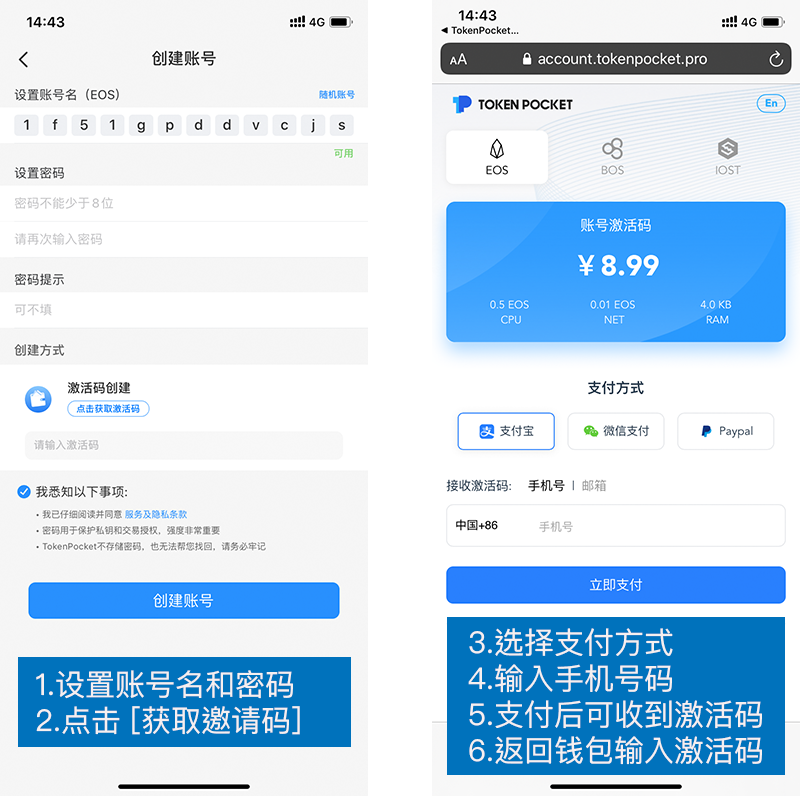 tokenpocket怎么充钱买币,tokenpocket钱包下载165