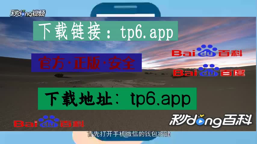 tokenpocket无法下载,tokenpocket钱包下载官网