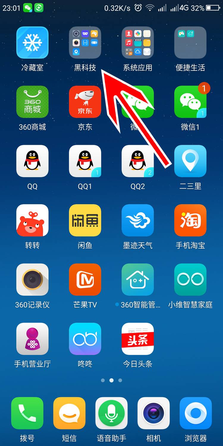 手机梯子加速器怎么用教程图解视频,手机梯子加速器怎么用教程图解视频教学