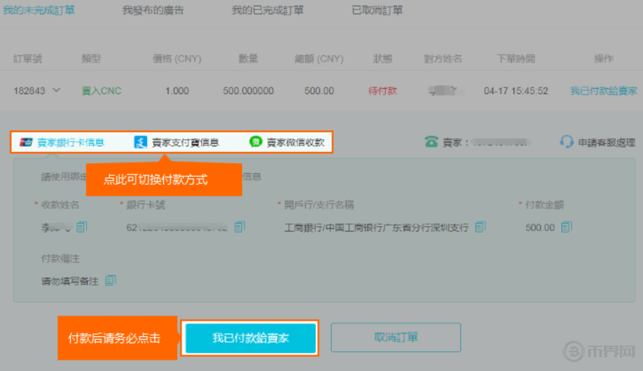 tp钱包买币操作流程,tp钱包被多签了是不是无解
