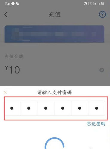 包含沃钱包app是干嘛用的的词条