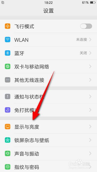 手机下边的三个按键怎么调出来,荣耀手机下边的三个按键怎么调出来