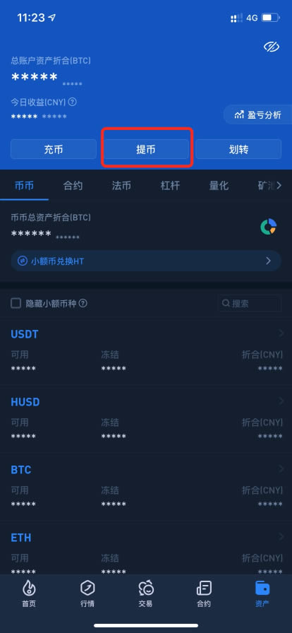 比特派钱包官网网站入口,比特派钱包官网网站入口下载