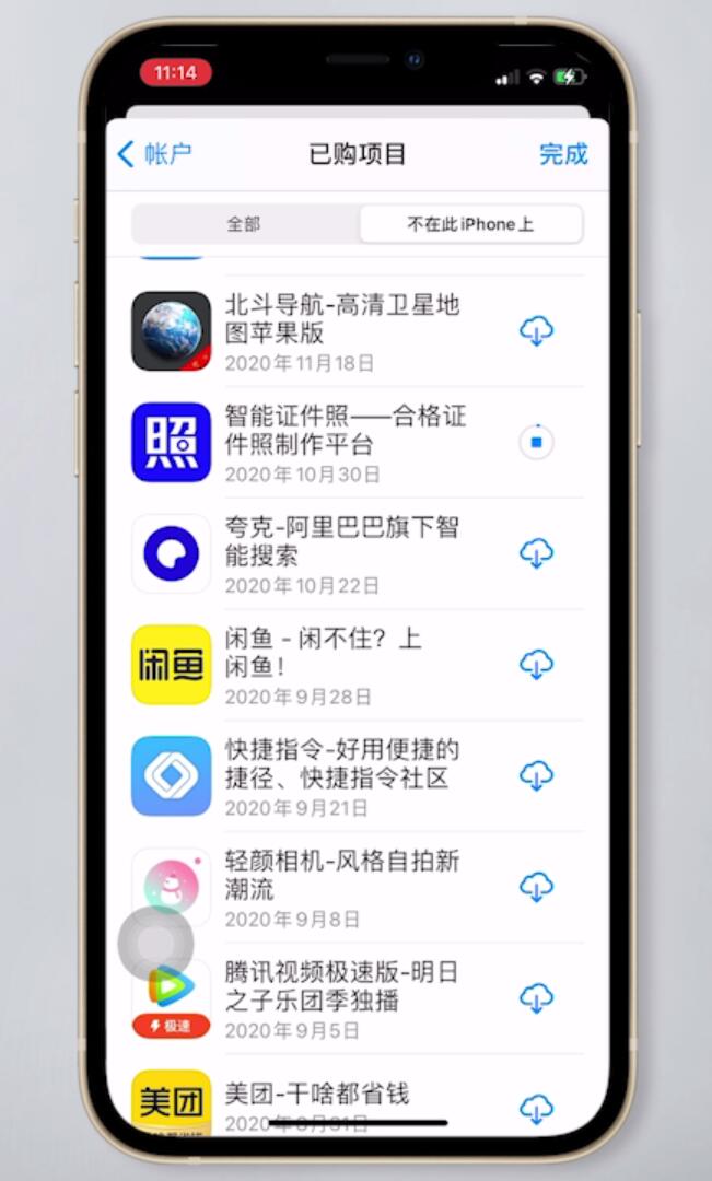 手机梯子加速器怎么使用教程图解,手机梯子加速器怎么使用教程图解法