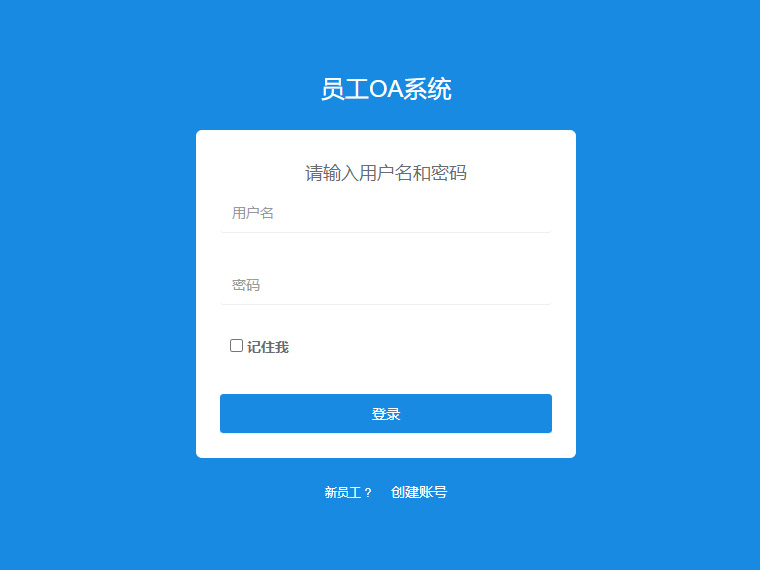 欧意登录入口,欧意okex官网