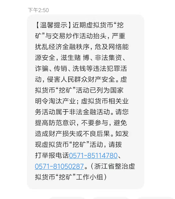 交易虚拟币下载卡被冻结怎么办,虚拟币交易卡被冻结,币买给谁了能查到吗?