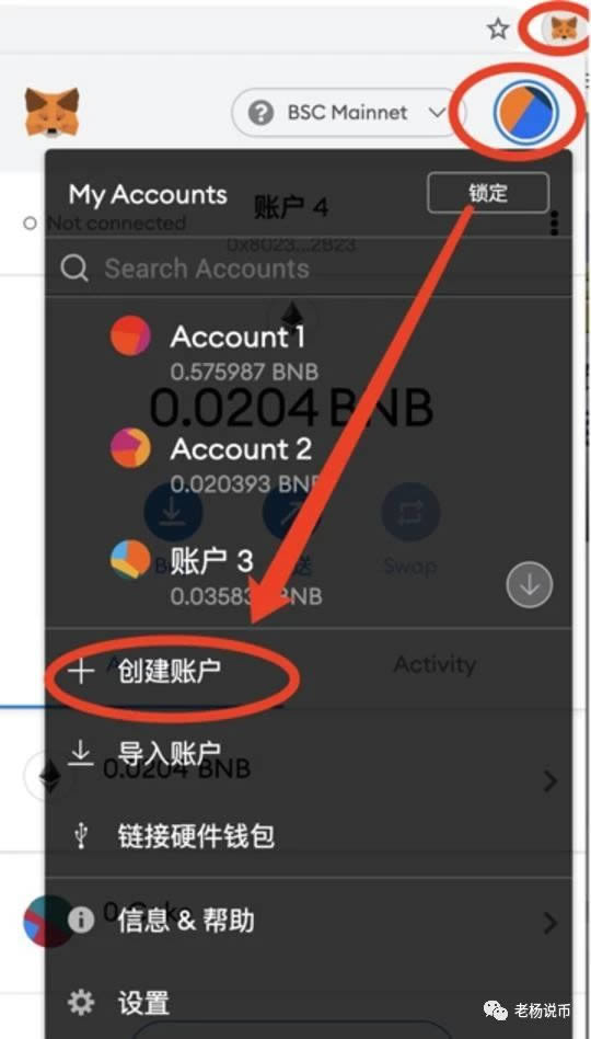 小狐狸钱包设置bnb网络,小狐狸钱包怎么添加xdai