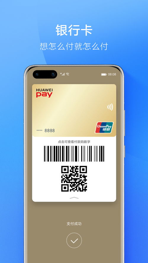 imtoken钱包安装包,imtoken怎么转入冷钱包