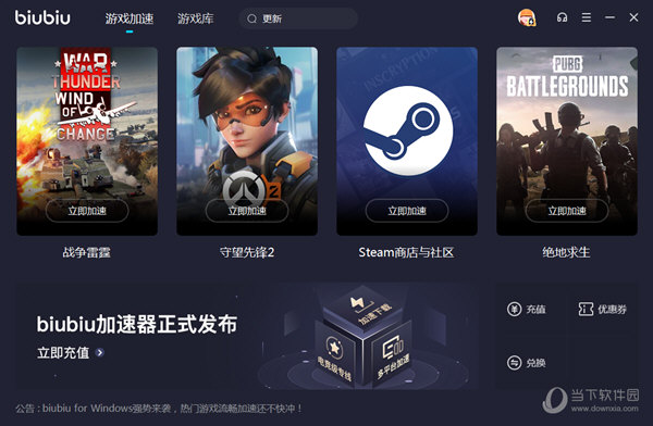 外网免费加速器pc端,外网免费加速器pc端下载