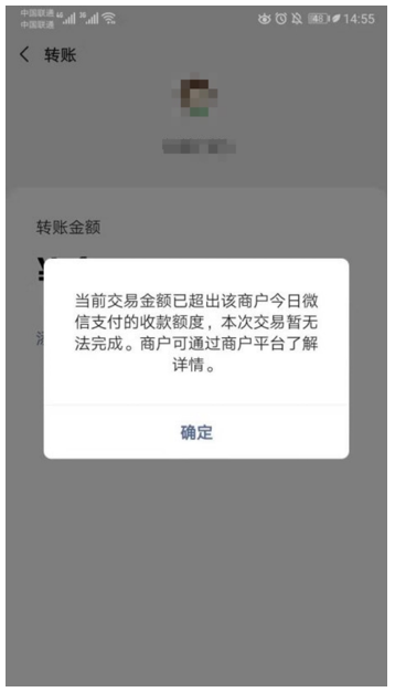 tp钱包中国区无法交易,tp钱包买币为什么一直兑换不上
