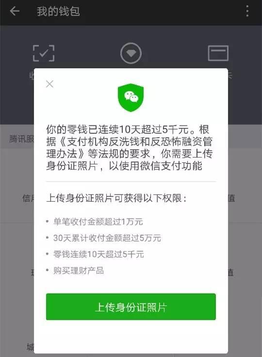 tp钱包中国区无法交易,tp钱包买币为什么一直兑换不上
