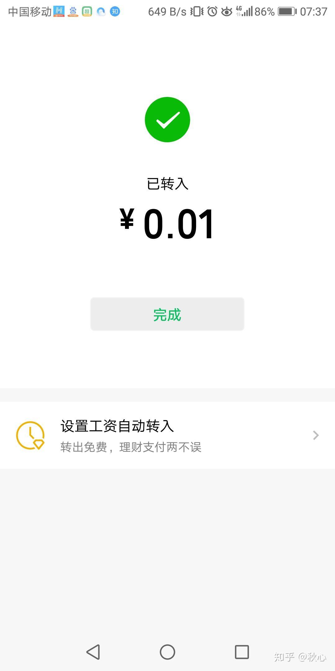 tokenpocket钱包转不出去,token pocket钱包下载不了