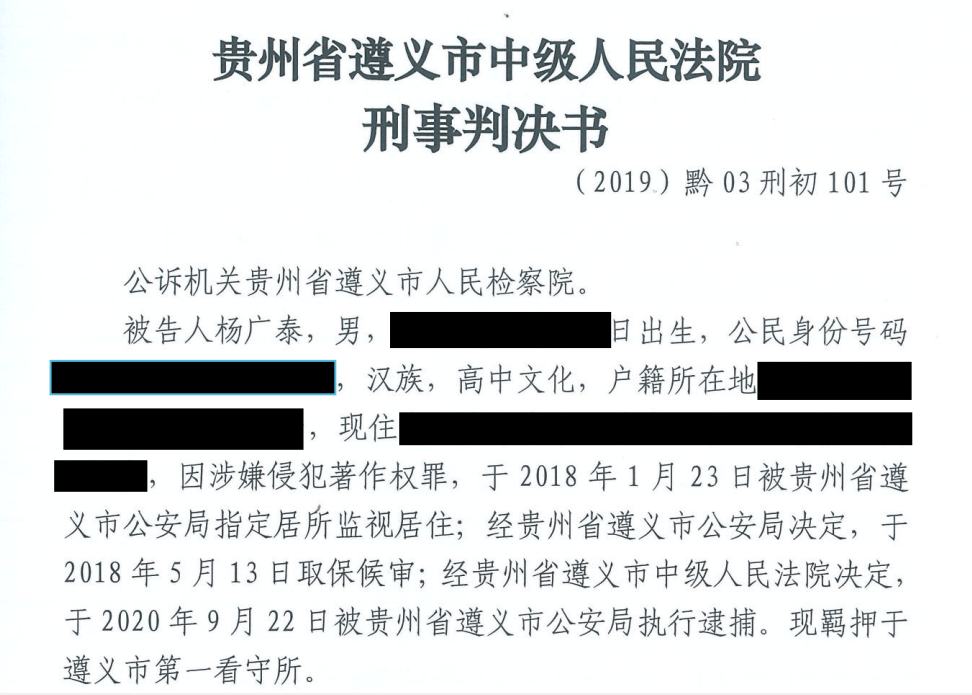 关于买卖k豆货币违法吗的信息