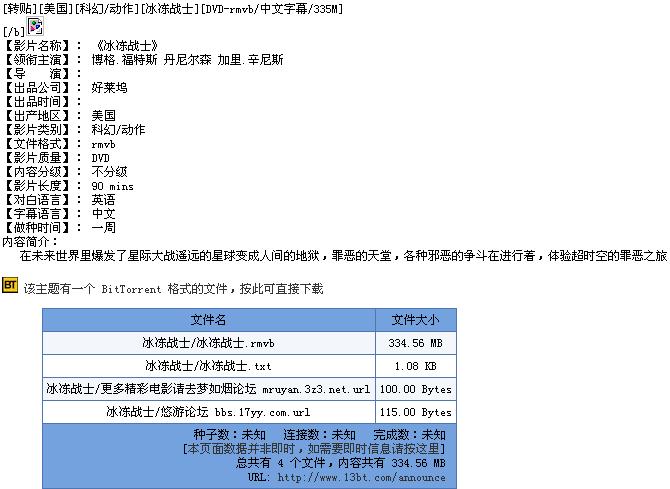 tp钱包的薄饼网址,tp钱包下载app最新版本