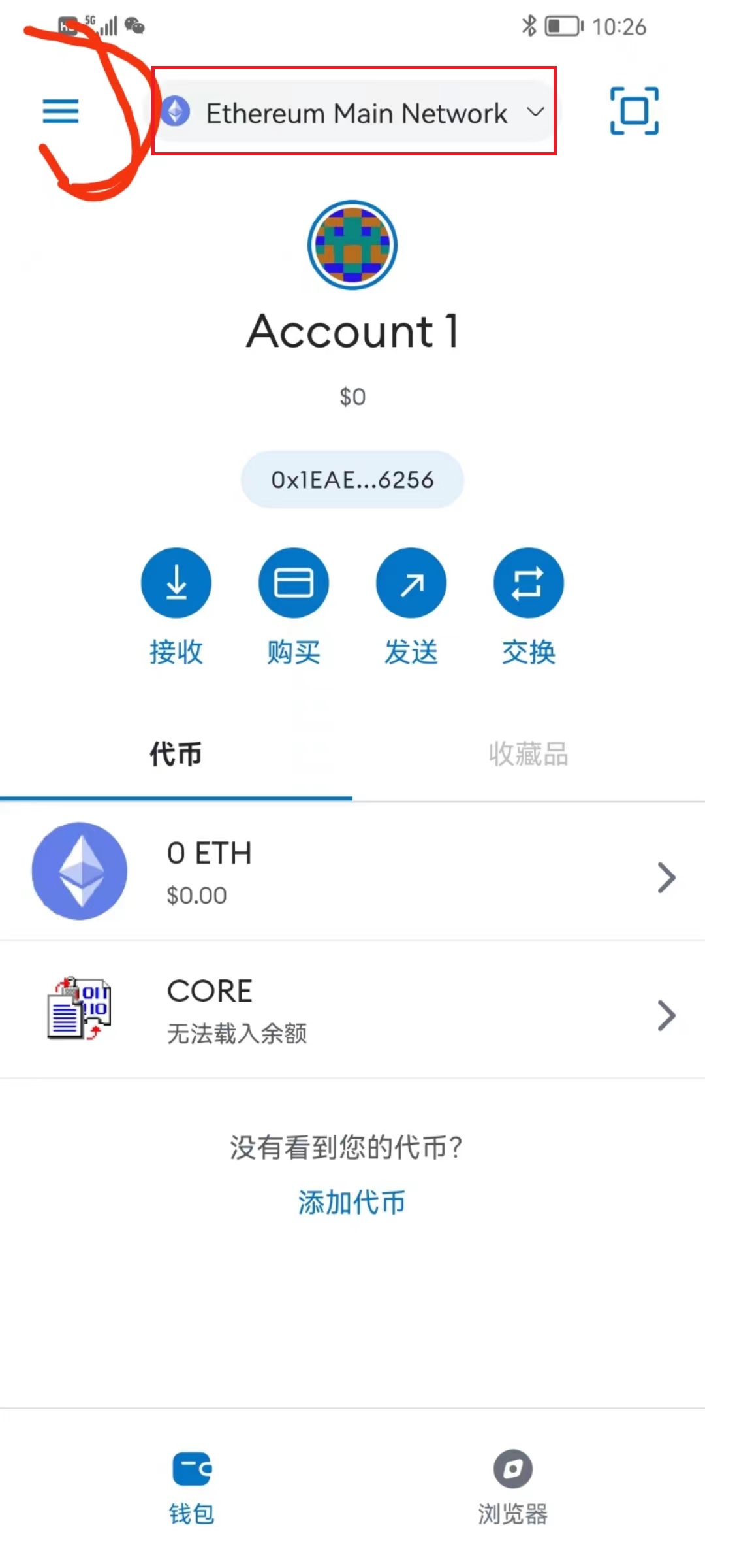 小狐狸钱包打不开怎么回事儿,小狐狸钱包2024年最新版本