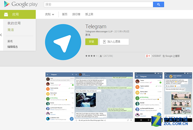 关于telegreat中文手机版下载6.0的信息