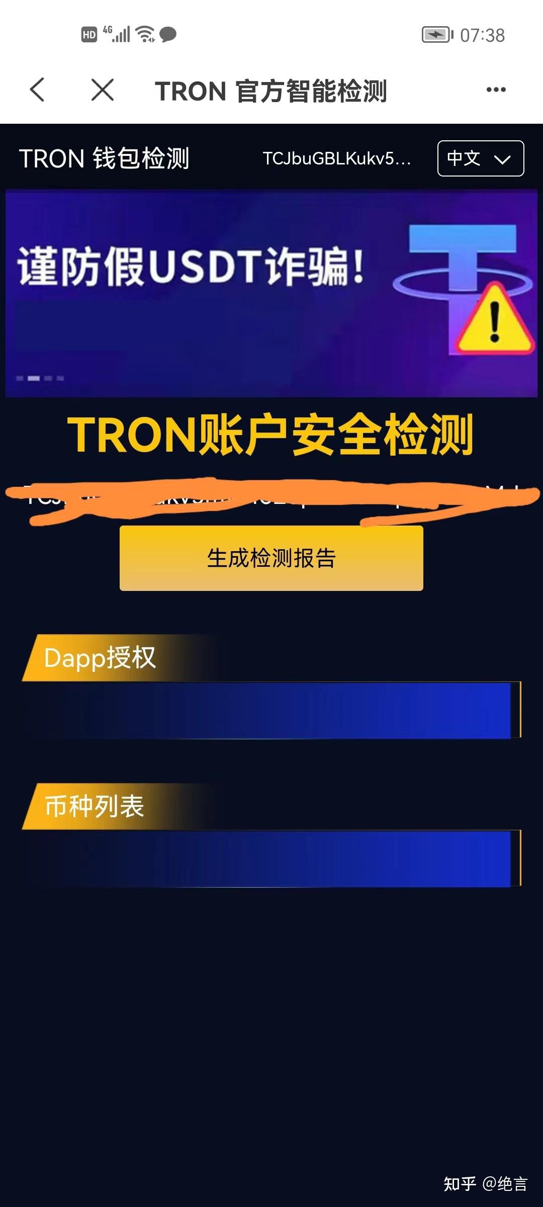 tb钱包怎么用才安全呢知乎文章下载,tb钱包怎么用才安全呢知乎文章下载到手机
