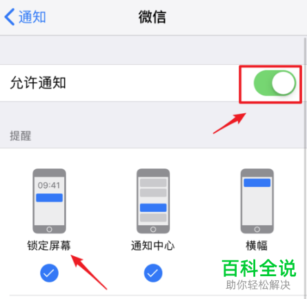 苹果手机下载不了微信了怎么办,苹果手机下载不了微信了怎么办呀