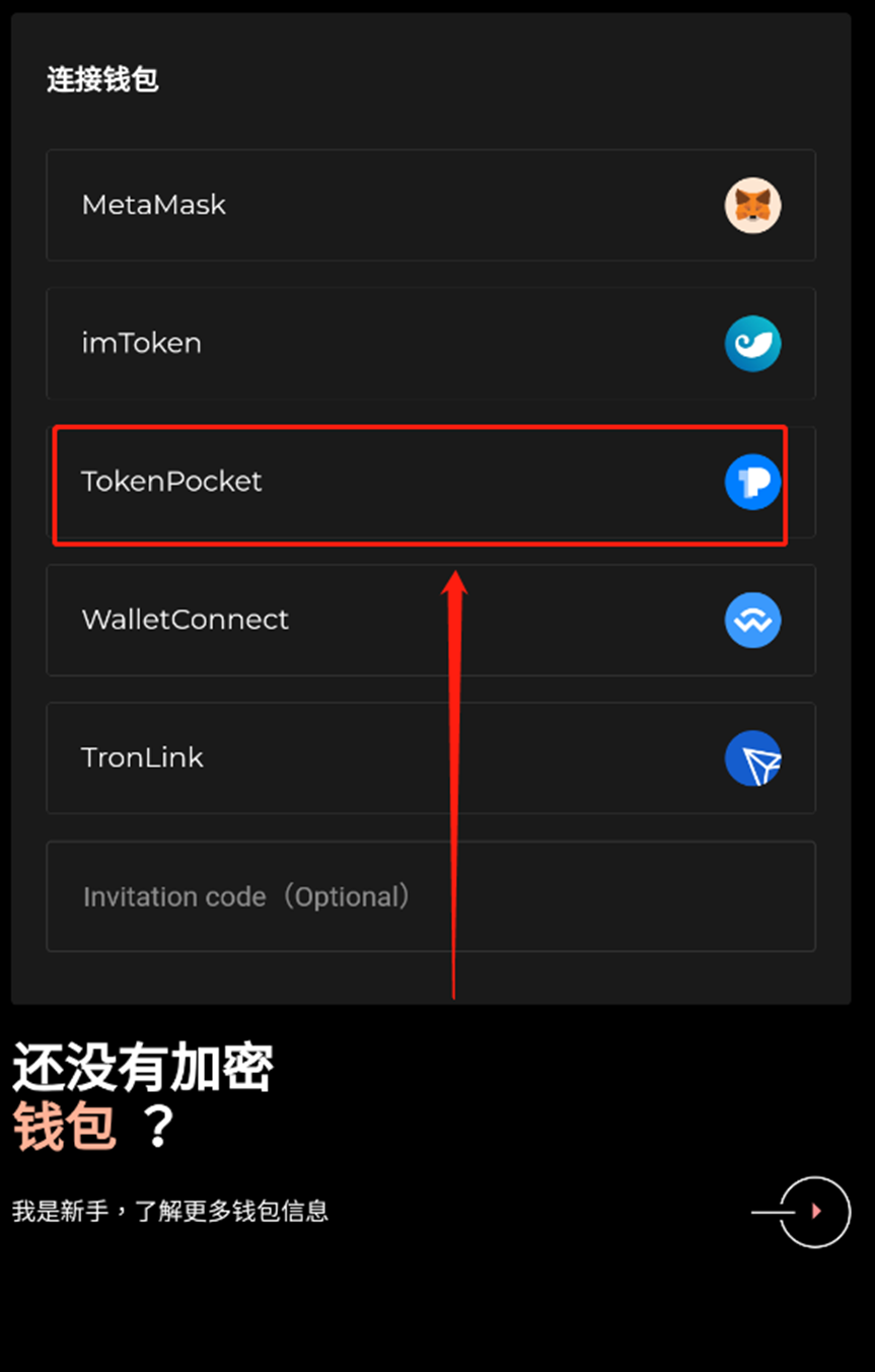 关于tokenpocket安卓下载最新版本的信息