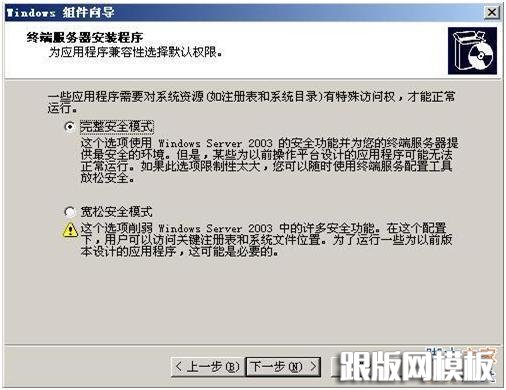 手机远程登陆服务器怎么设置的,手机远程登陆服务器怎么设置的呢