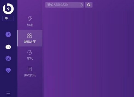 包含薄荷加速器现在收费了吗的词条
