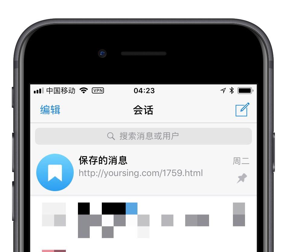 telegram收不到短信怎么登陆,telegram重新登陆收不到短信验证