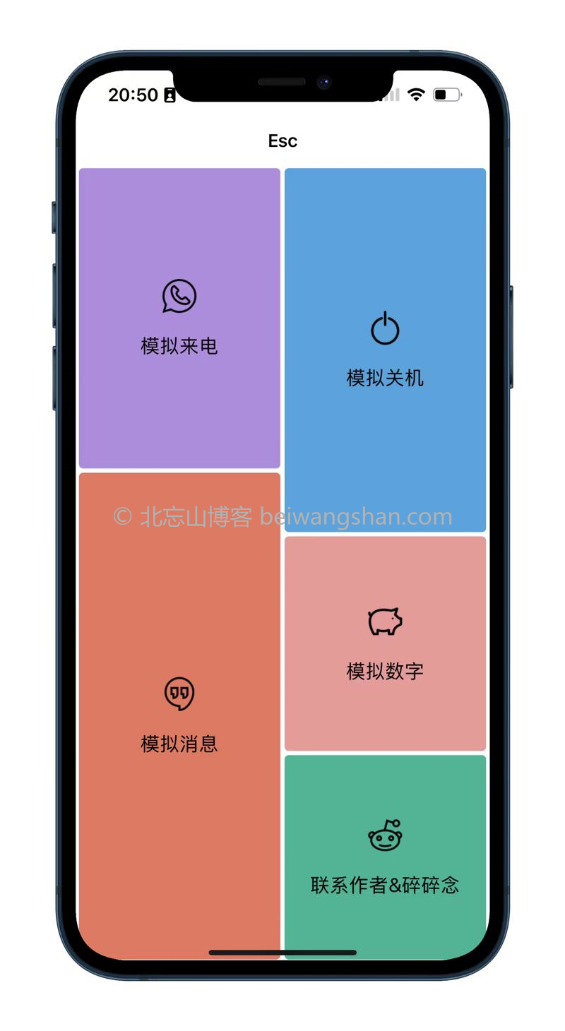 钱包模拟器,钱包模拟器2023最新版