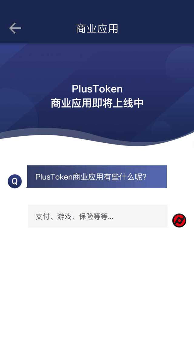 itoken钱包安卓版下载,imtoken钱包官网版下载