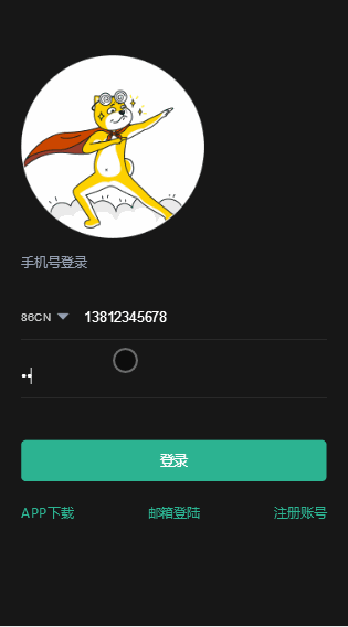 itoken钱包安卓版下载,imtoken钱包官网版下载