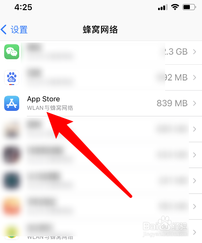 盼之网络苹果怎么下载,盼达app官方下载苹果