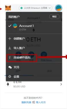 小狐狸钱包打不开闪退怎么解决视频,小狐狸钱包打不开闪退怎么解决视频讲解