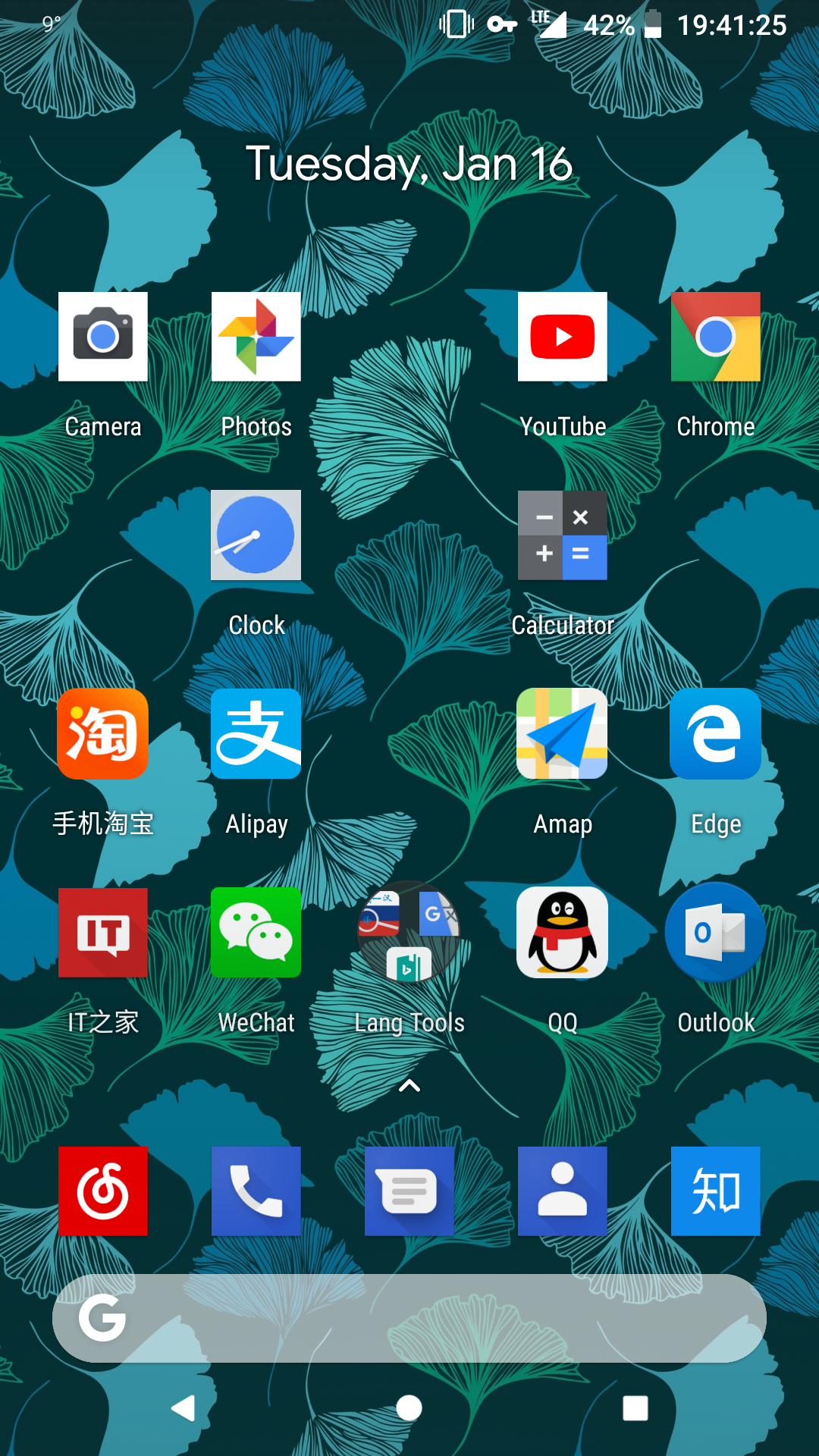 utmiphone下载,uqur下载安装2019苹果版